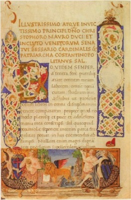 Atto relativo alla donazione del Bessarione alla Repubblica di Venezia, Venezia Biblioteca Marciana,Cod.  Lat. XIV, 14 (= 4235), f.1r